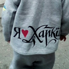 Ирина Мезенцева, 30.06.1987, Харьков