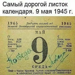 Елена Апина, 17.06, Таганрог