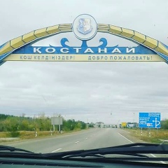 Жансая Естекова, 24.12.1989, Алматы