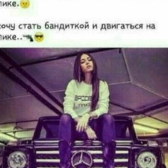 Зина Сейдалы-Кызы, 06.08.1998, Джалал-Абад
