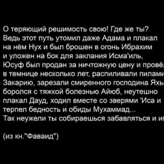 Саида Гадамаури, 09.05, Бамут