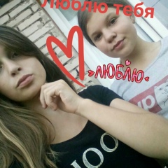 Елизавета Минская, 08.11.2004