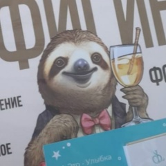 Юлия Соколова, 28.06, Санкт-Петербург