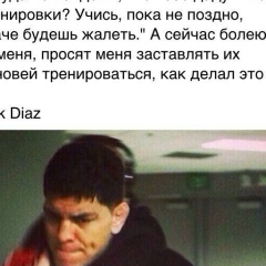 Амир Борзмагомадов, 11.12.1997, Chicago
