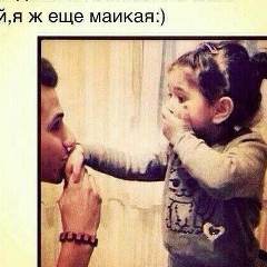 Мика Ммммммммм