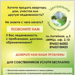 Максим Голубев, 21.04, Петрозаводск