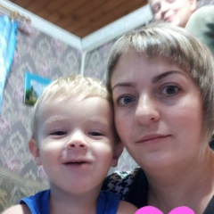 Вера Билан, 08.07.1988