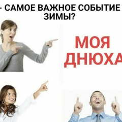 Garik Ibragimov, 06.02.1990, Казань