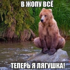 Вова Хм, 11.11, Москва