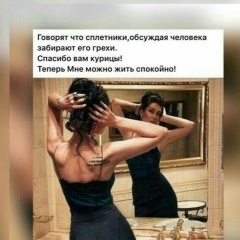 Жүрекжан Алиева, 29.10.1984, Жанаозен