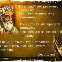 Паша Нуров, 14.11.1994, Пенджикент