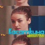 Марина Касаткина, 01.01