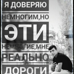 Сухроб Холкузиев, 28.04.1999, Адрасман