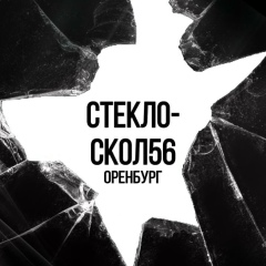 Леонид Сковиков, 06.06.1985, Оренбург