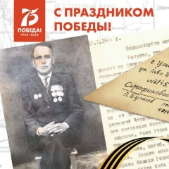 Дмитрий Пономарев, Димитровград