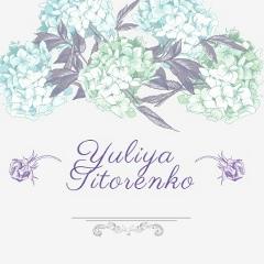 Юлия Титоренко