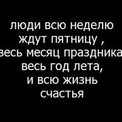 Паха Касьянов, 03.03.1997, Шахтерск
