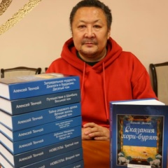 Алексей Тенчой, 23.11, Улан-Удэ