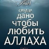 Иззатбек Хасанбаев, 31.01.1996, Ош