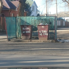 Александр Сычёв, 04.12, Москва