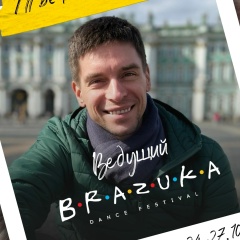 Владимир Блинов, 31.01.1984, Москва