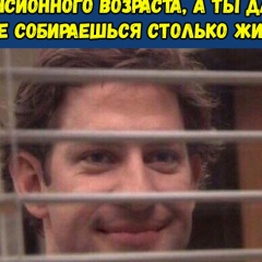 Ал Та, 26.08, Москва
