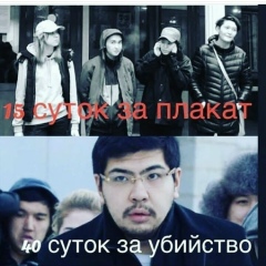 Ербол Хамзин, Астана