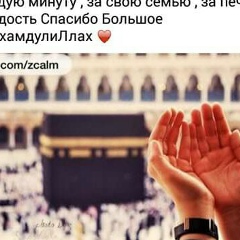Марьям Каримова