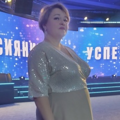 Людмила Арнаут, 13.02.1986, Балашиха