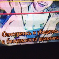 Vasiok Pereulkov, Москва