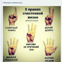 Хадислам Утакаев, 01.10.1995