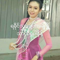 Zar Chay