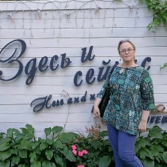 Варвара Базуева, 05.12, Санкт-Петербург