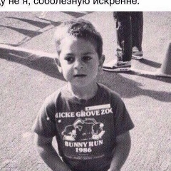 Иван Иванов, Нальчик