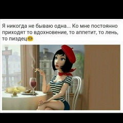 Ирина Хан, 08.02.1984, Тараз