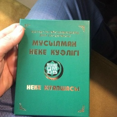 Амангали Аскаров, 07.05.1998