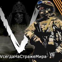 Александр Александров, Москва