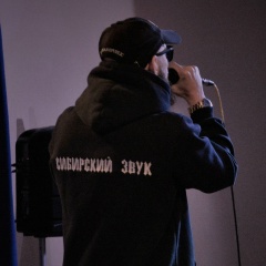 Паша Черников, 06.11, Новосибирск