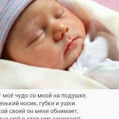 Евгения Григоренко, 01.04.1988