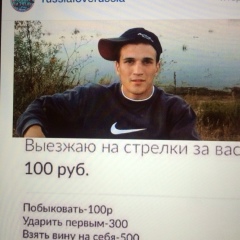 Александр Унаров, 26.06, Санкт-Петербург