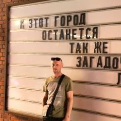 Алексей Алексеев, 28.05, Санкт-Петербург