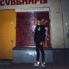 Евгений Чех-Чеховский, 14.05, Киев