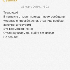 Анастасия Баскова, 02.06.1989