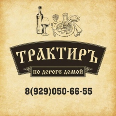 Иван Дзержинский, 13.04.1973, Дзержинск