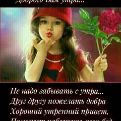 Надежда Белова, 03.03, Москва