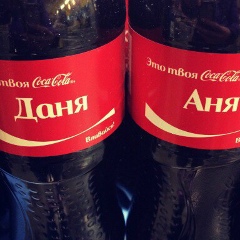 Анна Алиферова, 30.05, Москва