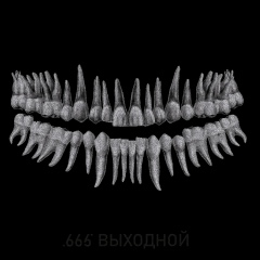 Александр Сорокоумов, Екатеринбург