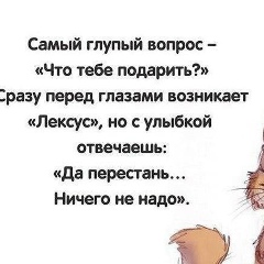 Ольга Іващенко, 24.07.1989