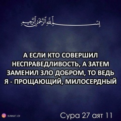 Заур Хантаев, 03.01.2006