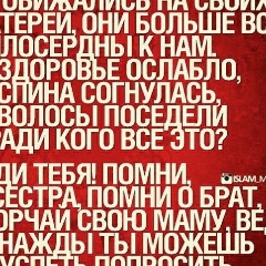 Rasim Guliev, Новосибирск